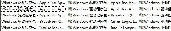 图片[3]-Windows这些自带应用一定不要删，否则会直接影响到电脑使用！-零度空间