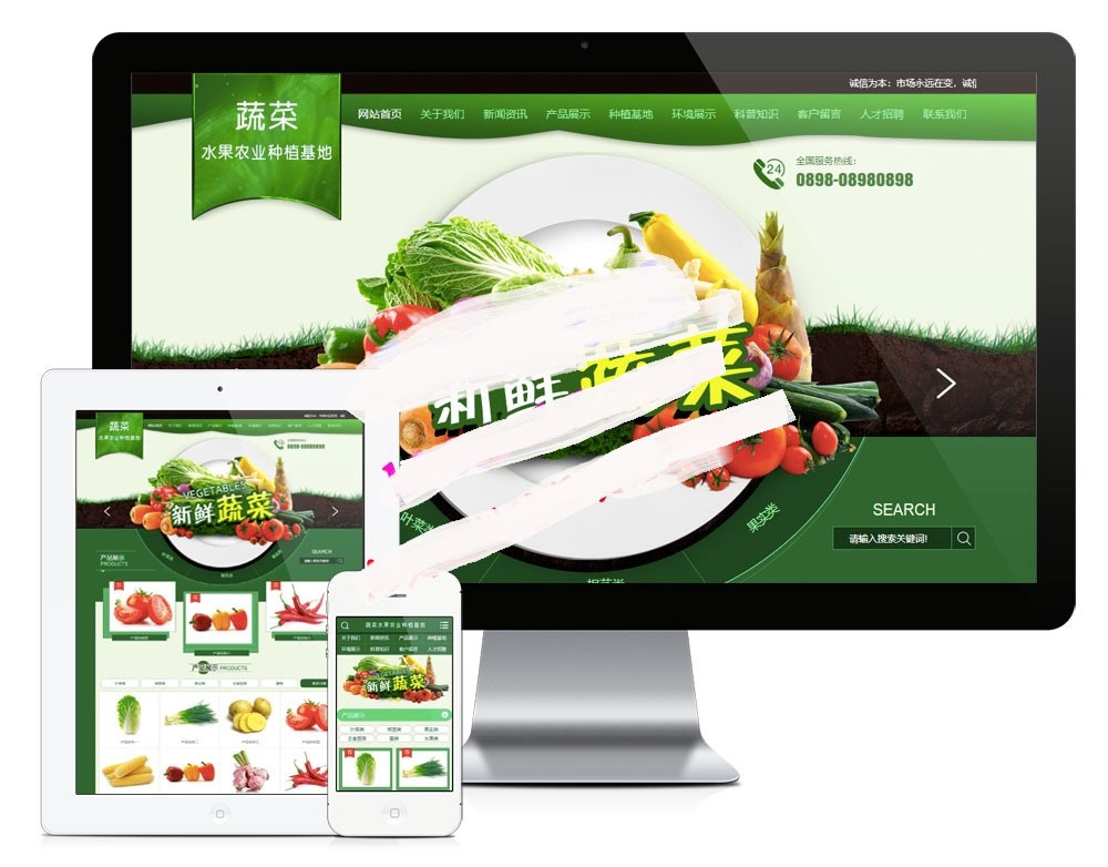 易优cms瓜果菜蔬农业栽培基地网站模板源码带手机端-零度空间
