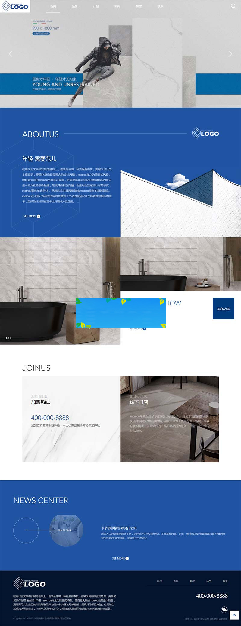 织梦dedecms高端相应式瓷砖卫浴品牌建材公司网站模板(自顺应手机移动端)-零度空间
