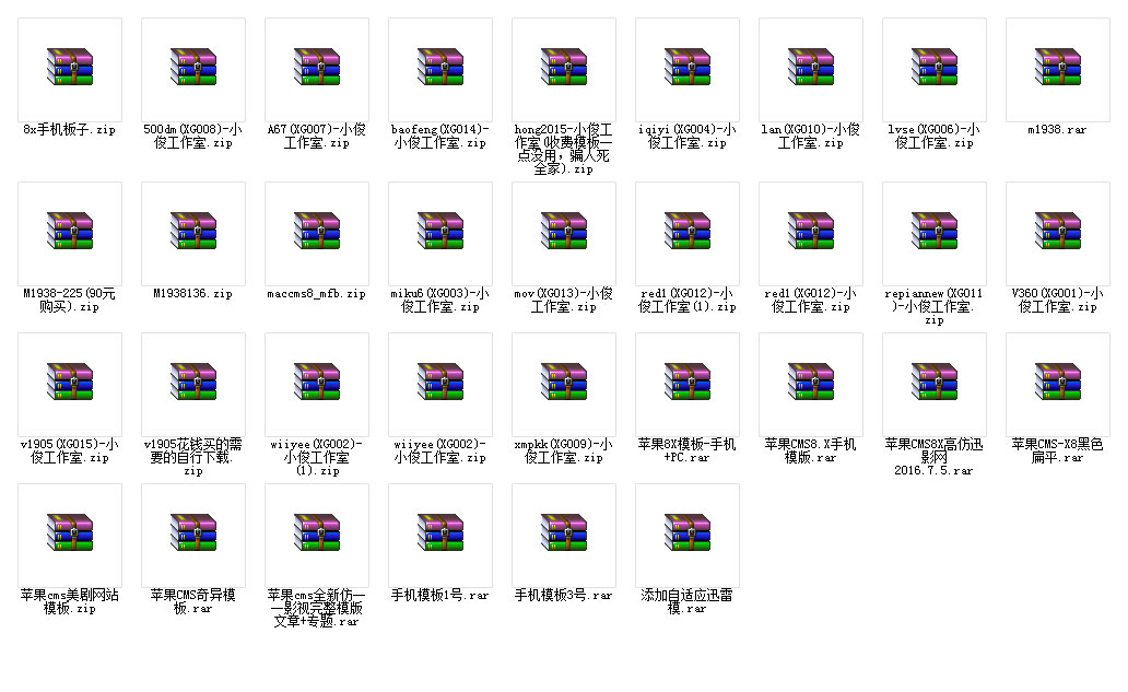 33套苹果CMS影视体系相应式模板打包下载-零度空间
