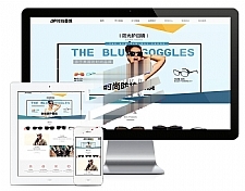 易优cms相应式时髦品牌眼镜墨镜饰品公司网站模板源码-零度空间