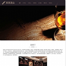 (自顺应手机版)相应式高端藏酒酒业酒窖网站源码 HTML5葡萄酒酒业网站织梦模板-零度空间