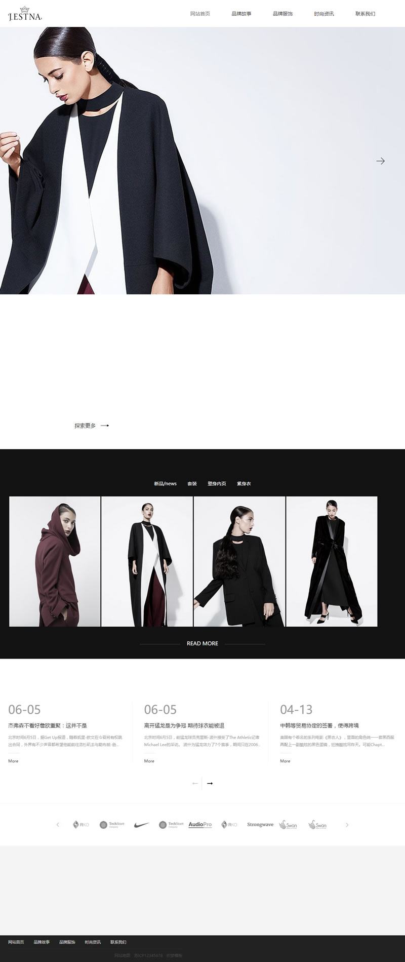 图片[1]-（自顺应手机版）相应式服装古装设计类网站源码 HTML5品牌女装网站织梦模板-零度空间
