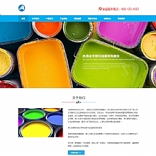 （自顺应手机版）相应式油漆质料类网站源码 html5油漆家装涂料类网站织梦dedecms模板-零度空间