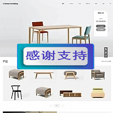 (自顺应手机移动端)相应式家具橱柜出产发卖公司网站源码 织梦dedecms模板-零度空间