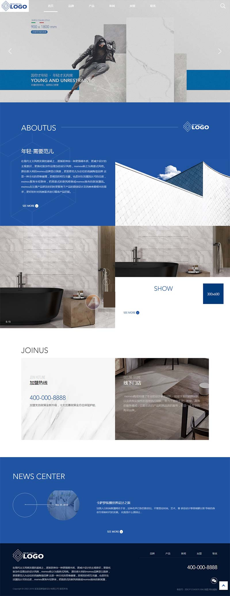 (自顺应手机版)相应式品牌建材瓷砖类网站源码 HTML5高端瓷砖卫浴网站织梦模板-零度空间