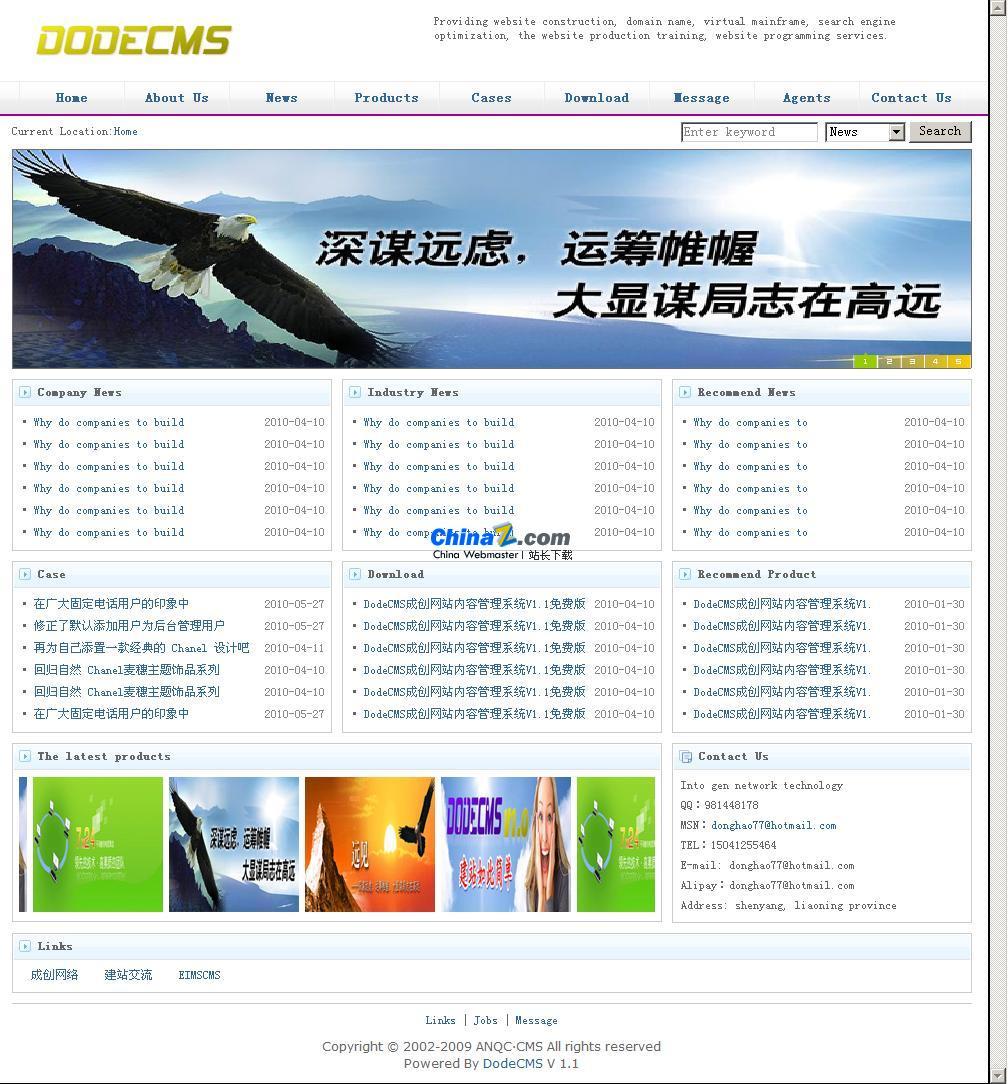 DodeCMS成创企业网站治理体系英文版 v1.1-零度空间
