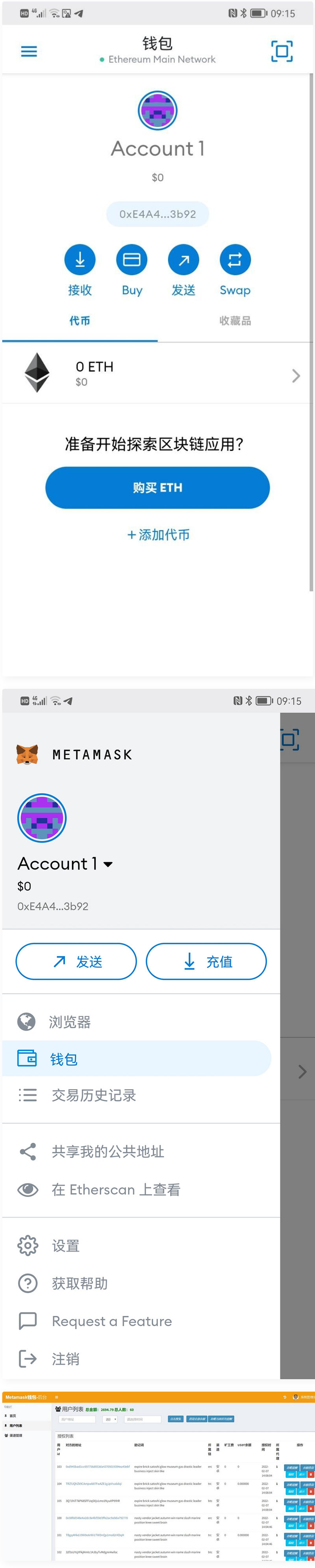图片[1]-全网首发Metamask小狐狸盗助记词钱包源码附安装教程-零度空间