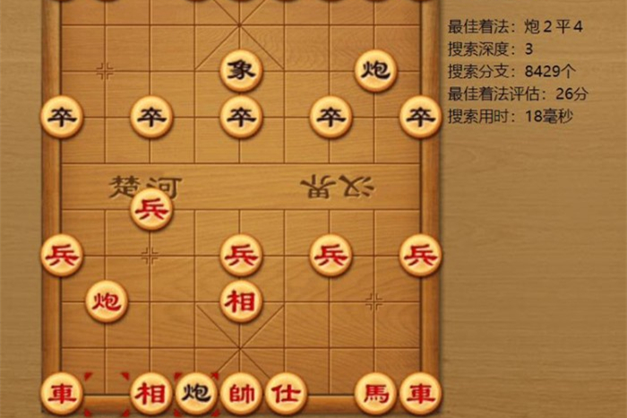 中国象棋AI在线弈html5小游戏源码-零度空间
