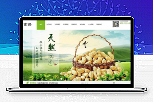 织梦dedecms绿色食物加工企业网站模板UTF8(带手机移动端)-零度空间