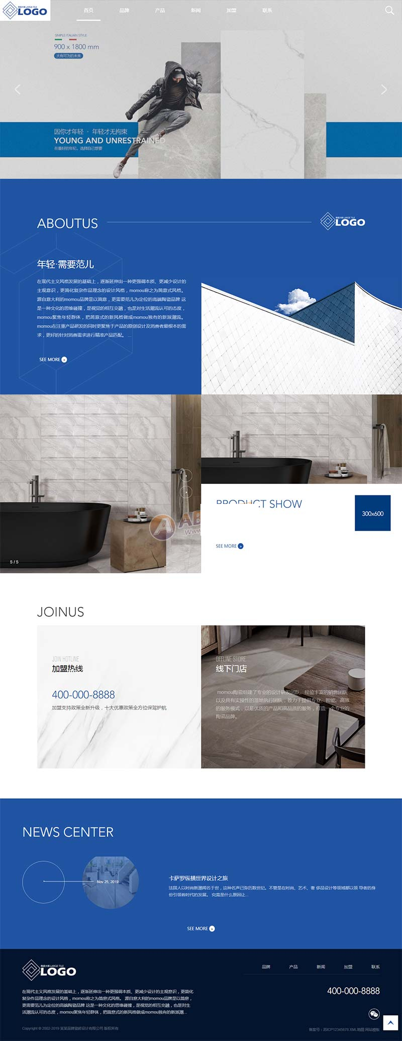 (自顺应手机端)相应式HTML5高端瓷砖卫浴网站源码 品牌建材瓷砖类pbootcms网站模板-零度空间