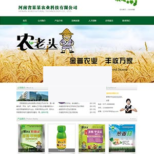 绿色的农业科技html网站模板-零度空间