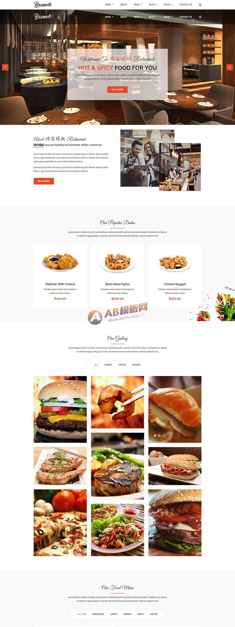 大情景的餐饮行业Bootstrap网站模板-零度空间