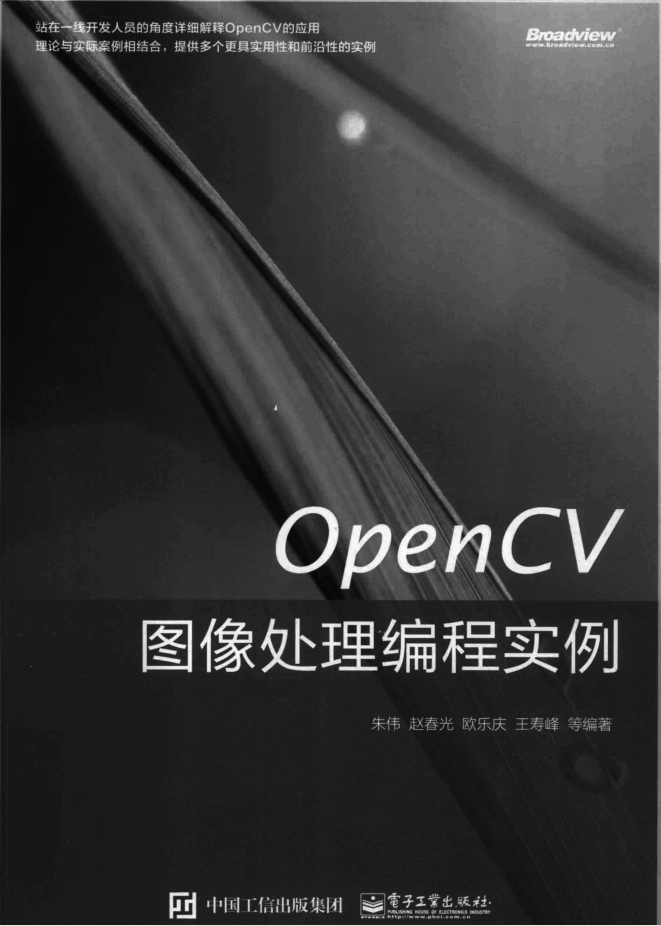 opencv图像处置编程实例_美工教程-零度空间
