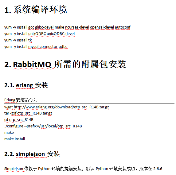 RabbitMQ搭建指南 中文_办事器教程-零度空间