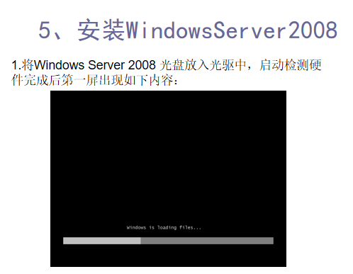 Windows Server 2神仙道神仙道8搭建指南 中文_办事器教程-零度空间