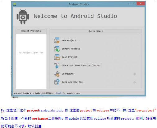 Android Studio利用教程 中文-零度空间