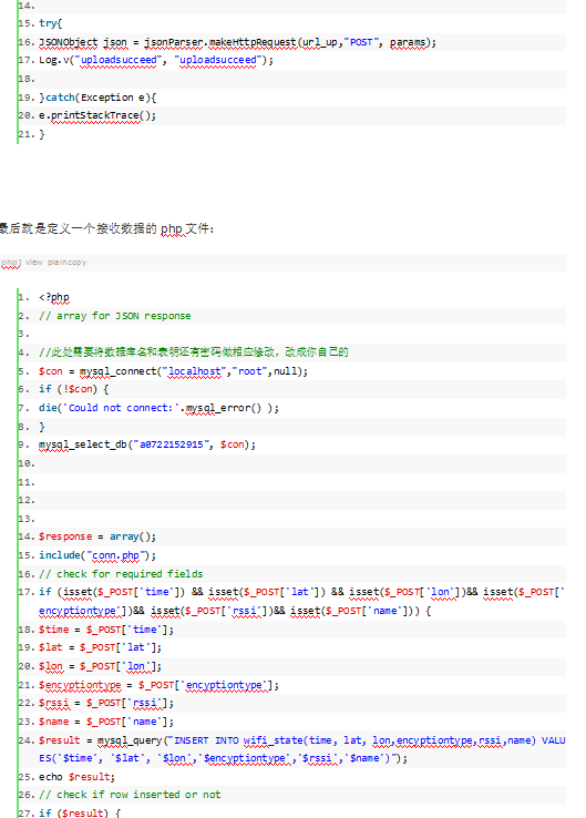 Android中经由过程json向MySql中读写数据的要领 中文-零度空间