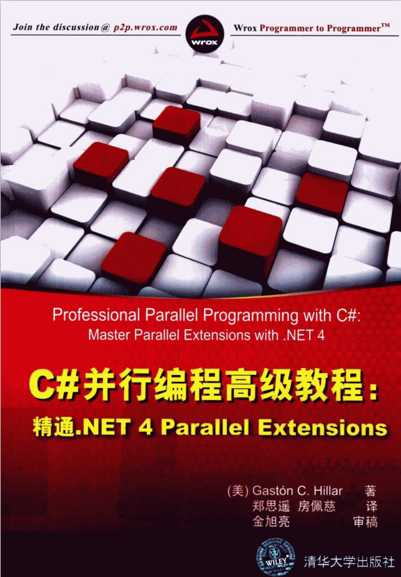 C#并行编程高级教程：能干.NET 4 Parallel Extensions 中文pdf_NET教程-零度空间