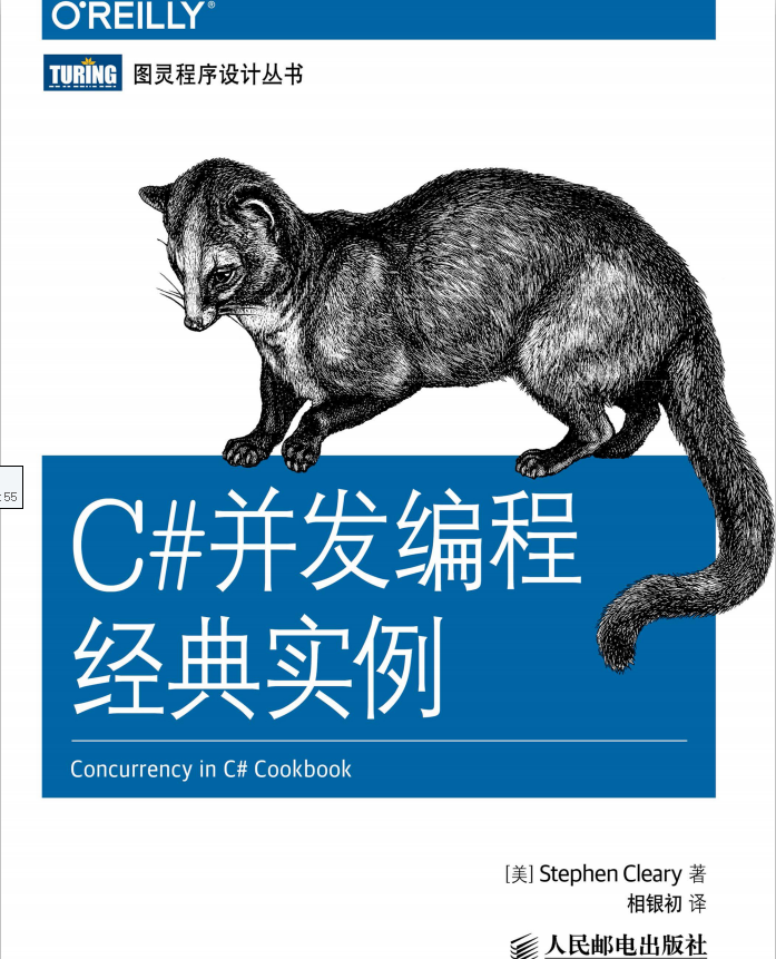 C#并发编程经典实例 （克利里） 中文_NET教程-零度空间