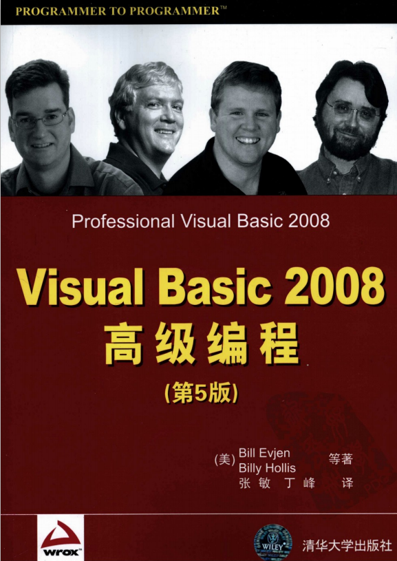 Visual Basic 2神仙道神仙道8高级编程（第5版） 高清中文PDF_NET教程-零度空间