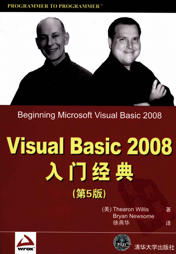 Visual Basic 2神仙道神仙道8入门经典（第5版）pdf_NET教程-零度空间
