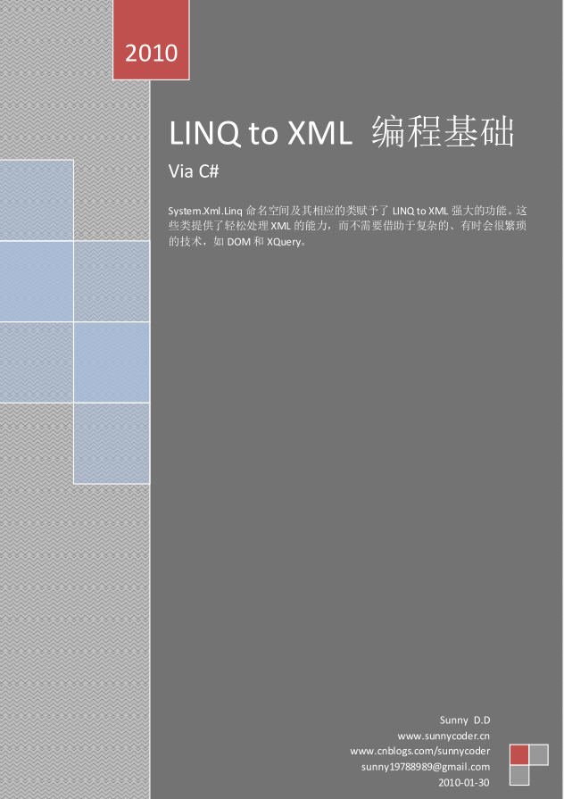 LINQ to xm<x>l 编程根蒂 pdf版_NET教程-零度空间