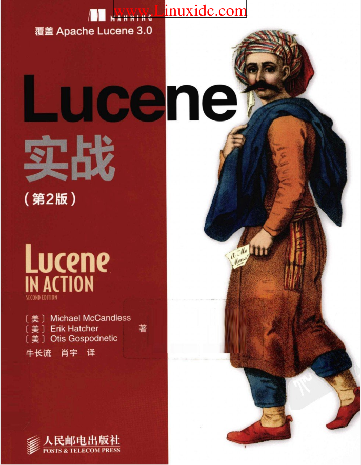 Lucene 实战（第2版）-零度空间