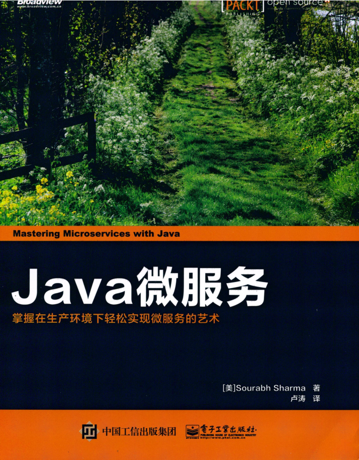 Java微办事-零度空间