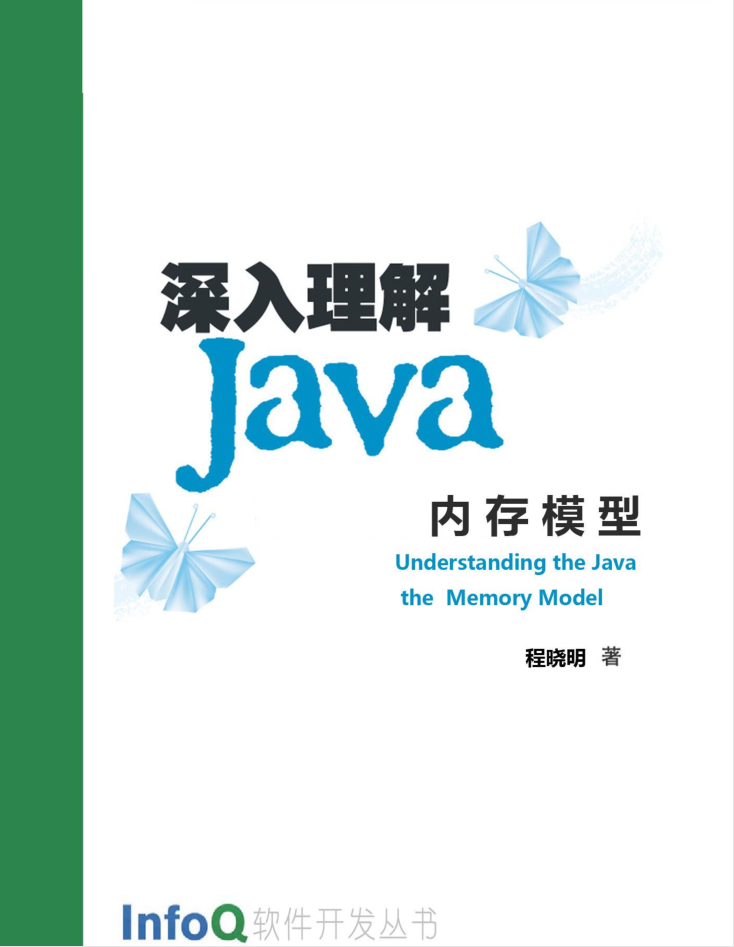 深化懂得 Java 内存模子-零度空间
