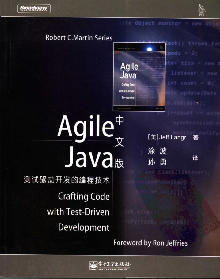 Agile Java中文版:测试驱动斥地的编程手段-零度空间