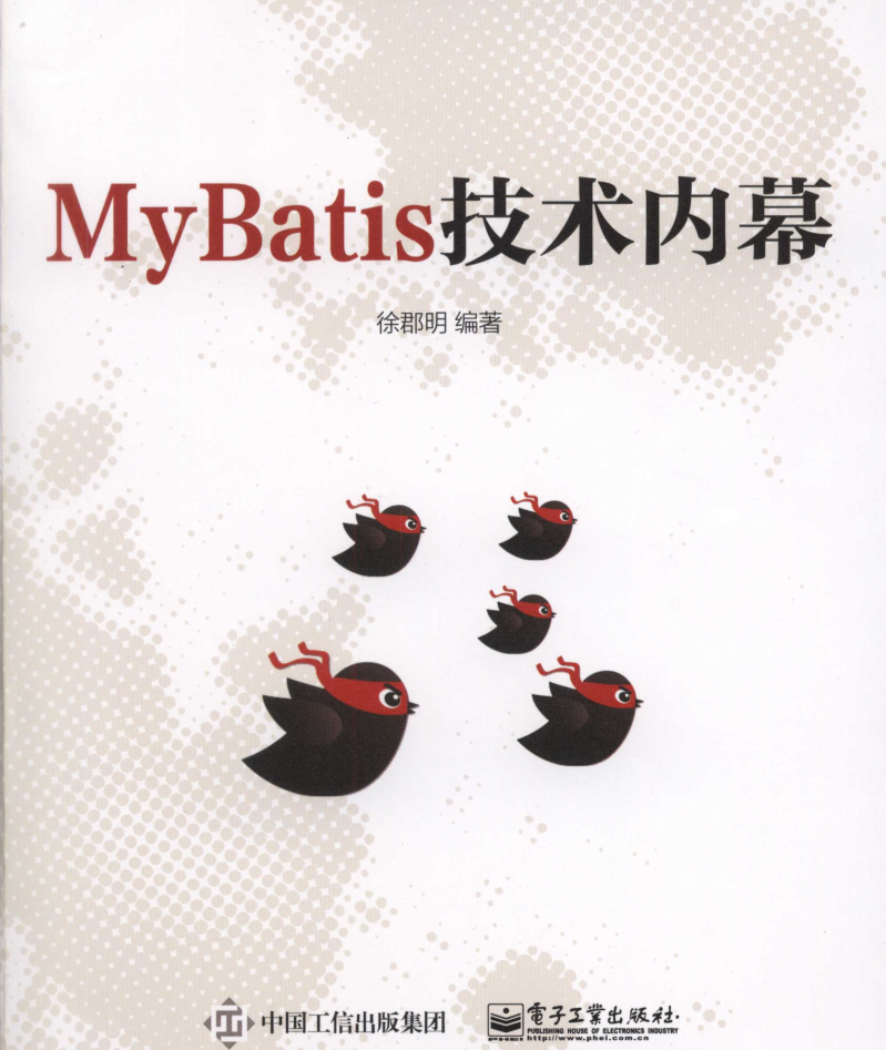MyBatis妙技黑幕-零度空间