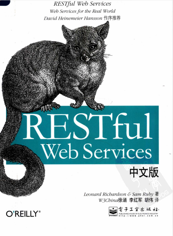 RESTful Web Services中文版_前端斥地教程-零度空间