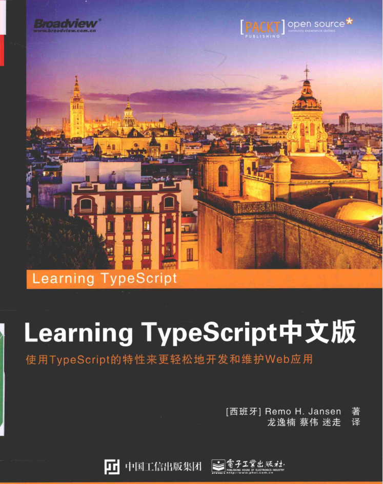Learning Typesc ript中文版_前端斥地教程-零度空间