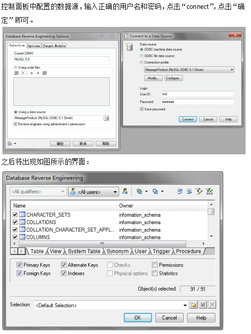 PowerDesigner天生数据库 中文_数据库教程-零度空间