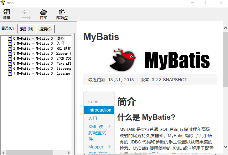 MyBatis3.2.3资助文档 中文CHM_数据库教程-零度空间