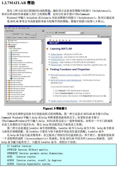 MATLAB 编程（第二版）中文pdf_人工智能教程-零度空间