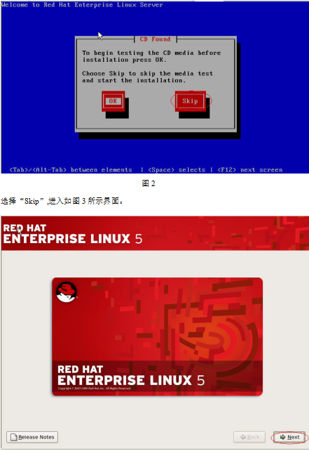 RedHat Linux 5体系搭建手册 中文_操作体系教程-零度空间