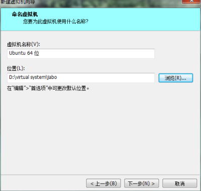 VMware 下搭建ubuntu server 14.神仙道4 LTS 中文_操作体系教程-零度空间