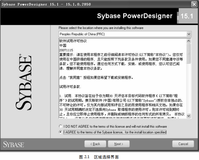 PowerDesigner的底子操作 中文_操作体系教程-零度空间
