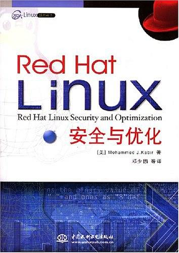《Red Hat Linux宁静与优化》PDF 下载_操作体系教程-零度空间