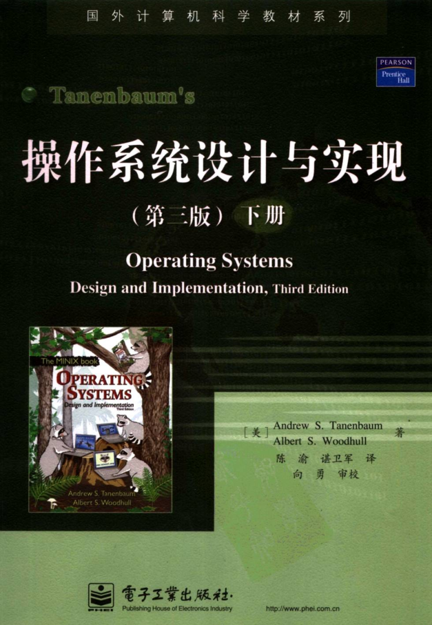 操作体系设计与完成 第3版 下_操作体系教程-零度空间