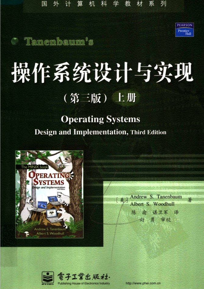 操作体系设计与完成 第3版 上_操作体系教程-零度空间
