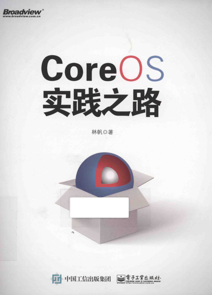 CoreOS理论之路_操作体系教程-零度空间